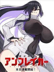 完美世界漫画人物火灵儿立绘