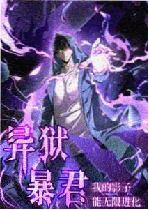 完美世界漫画人物曹雨生立绘